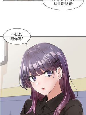 [韩漫] 社团学姐 1-221 END_3561