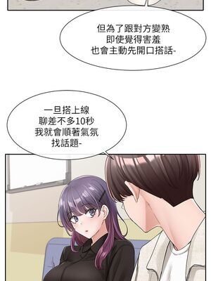 [韩漫] 社团学姐 1-221 END_3562