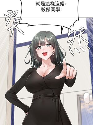 [韩漫] 社团学姐 1-221 END_3563
