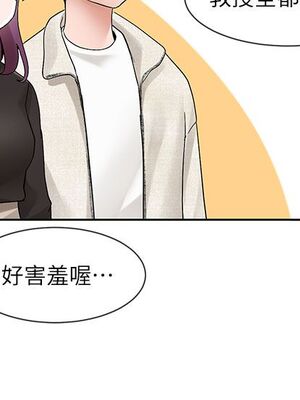 [韩漫] 社团学姐 1-221 END_3568