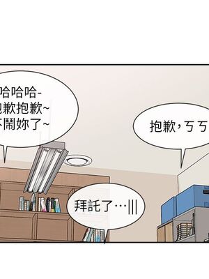 [韩漫] 社团学姐 1-221 END_3573