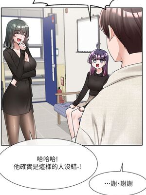 [韩漫] 社团学姐 1-221 END_3575