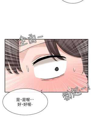 [韩漫] 社团学姐 1-221 END_3609