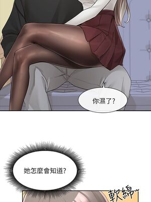 [韩漫] 社团学姐 1-221 END_3614