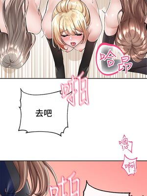 [韩漫] 社团学姐 1-221 END_3628