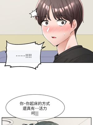 [韩漫] 社团学姐 1-221 END_3633