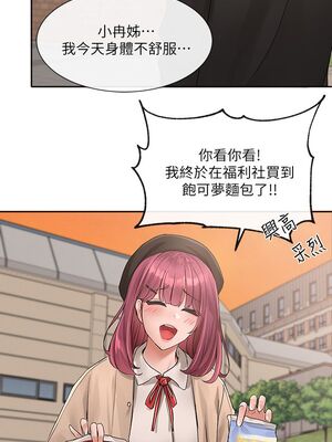 [韩漫] 社团学姐 1-221 END_3638