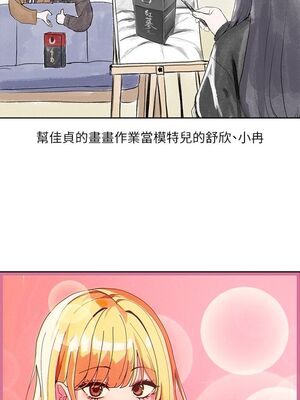 [韩漫] 社团学姐 1-221 END_3641