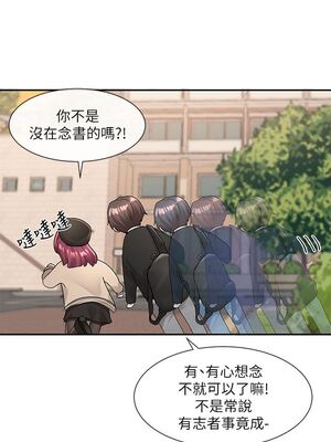 [韩漫] 社团学姐 1-221 END_3663