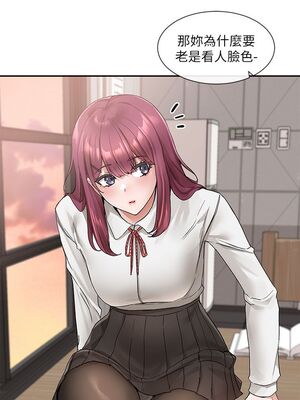 [韩漫] 社团学姐 1-221 END_3671