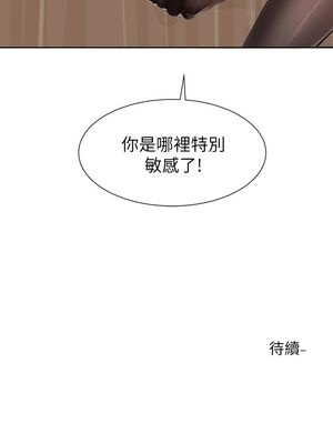 [韩漫] 社团学姐 1-221 END_3682