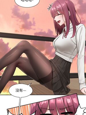 [韩漫] 社团学姐 1-221 END_3688