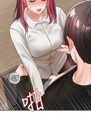 [韩漫] 社团学姐 1-221 END_3709