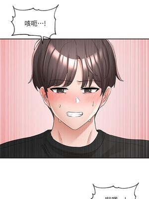 [韩漫] 社团学姐 1-221 END_3740