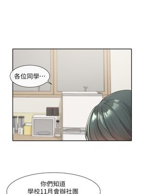 [韩漫] 社团学姐 1-221 END_3757
