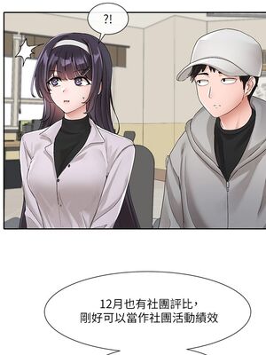 [韩漫] 社团学姐 1-221 END_3759