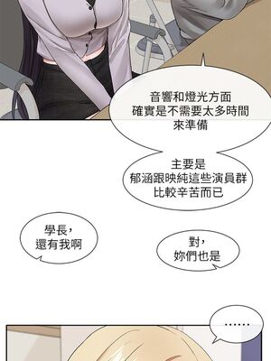 [韩漫] 社团学姐 1-221 END_3762