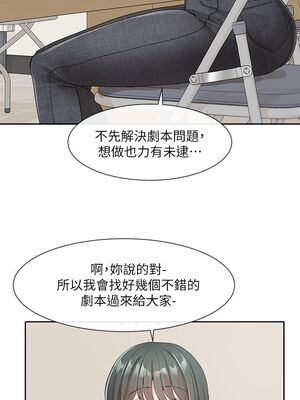 [韩漫] 社团学姐 1-221 END_3765