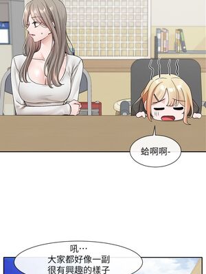 [韩漫] 社团学姐 1-221 END_3769