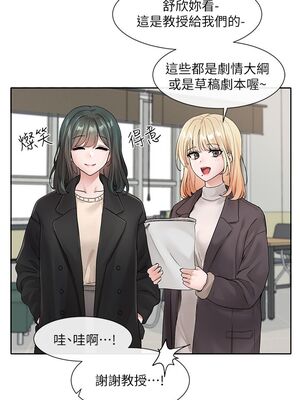 [韩漫] 社团学姐 1-221 END_3774