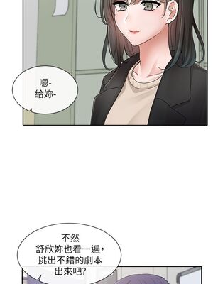 [韩漫] 社团学姐 1-221 END_3777