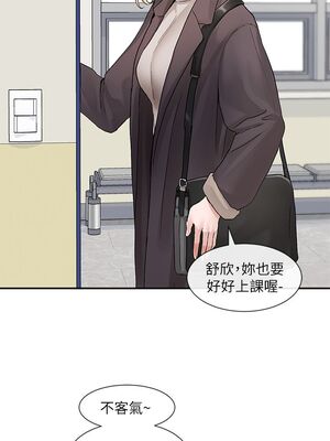 [韩漫] 社团学姐 1-221 END_3779