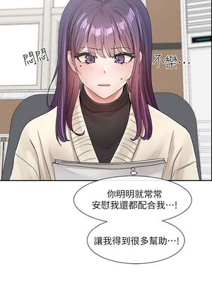 [韩漫] 社团学姐 1-221 END_3787