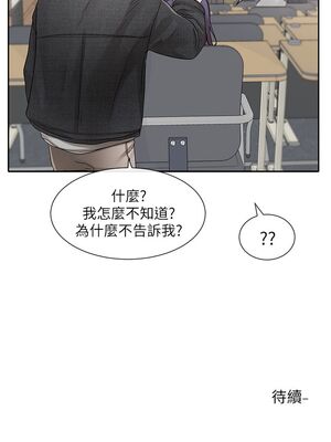 [韩漫] 社团学姐 1-221 END_3788