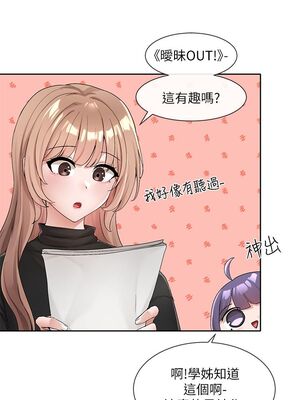 [韩漫] 社团学姐 1-221 END_3789