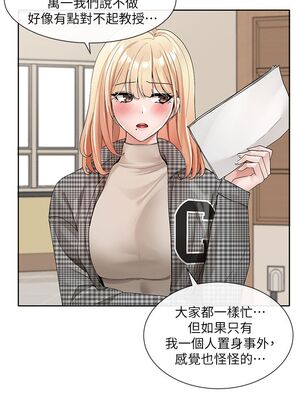 [韩漫] 社团学姐 1-221 END_3795