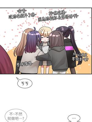 [韩漫] 社团学姐 1-221 END_3796