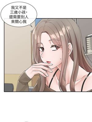 [韩漫] 社团学姐 1-221 END_3798