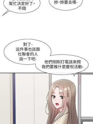 [韩漫] 社团学姐 1-221 END_3803