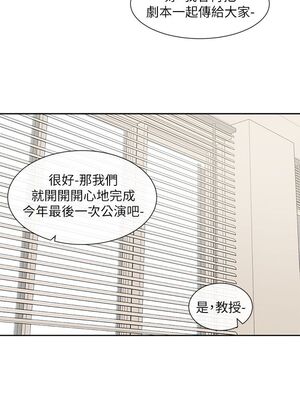 [韩漫] 社团学姐 1-221 END_3811