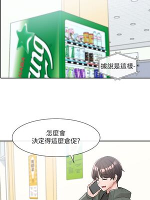 [韩漫] 社团学姐 1-221 END_3812