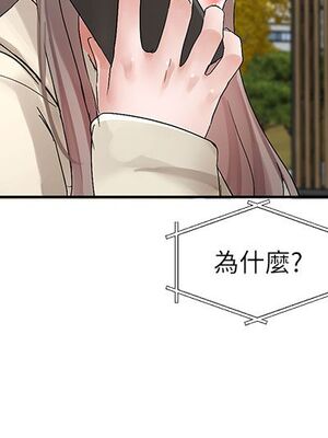 [韩漫] 社团学姐 1-221 END_3814