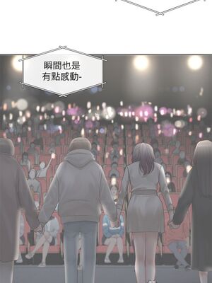 [韩漫] 社团学姐 1-221 END_3816