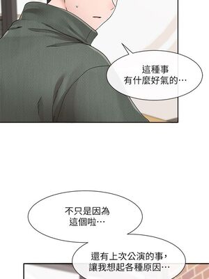 [韩漫] 社团学姐 1-221 END_3833