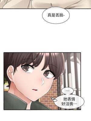 [韩漫] 社团学姐 1-221 END_3835