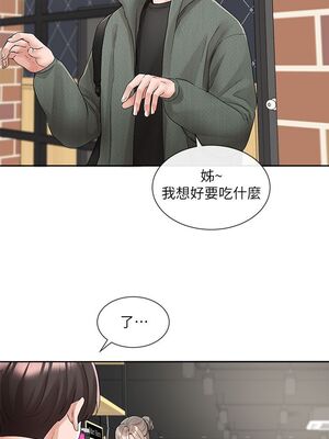 [韩漫] 社团学姐 1-221 END_3845