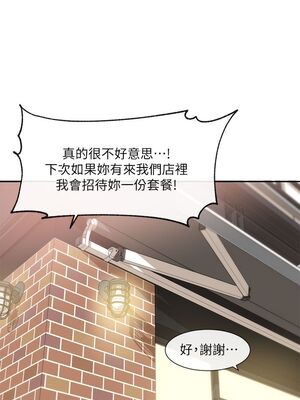 [韩漫] 社团学姐 1-221 END_3857