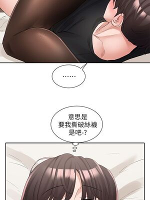 [韩漫] 社团学姐 1-221 END_3879