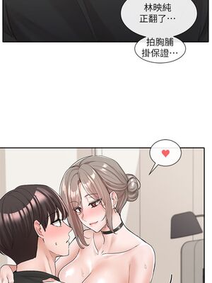 [韩漫] 社团学姐 1-221 END_3907