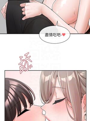 [韩漫] 社团学姐 1-221 END_3908