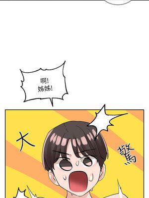 [韩漫] 社团学姐 1-221 END_3935