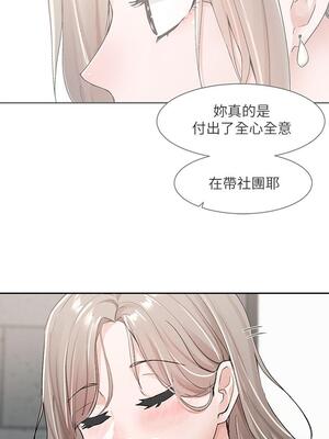 [韩漫] 社团学姐 1-221 END_3943