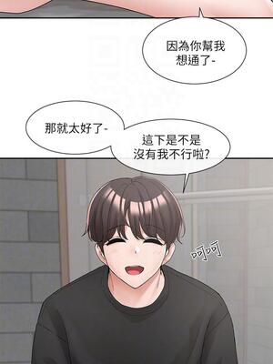 [韩漫] 社团学姐 1-221 END_3944