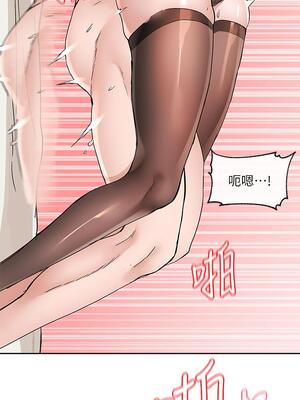 [韩漫] 社团学姐 1-221 END_3958