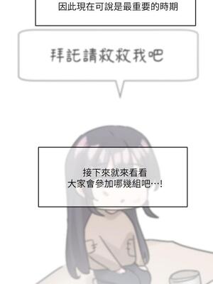 [韩漫] 社团学姐 1-221 END_3966