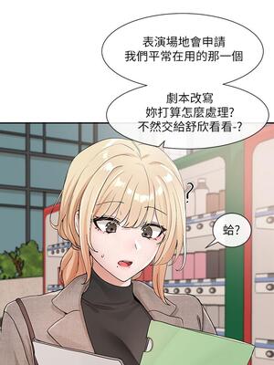 [韩漫] 社团学姐 1-221 END_4002